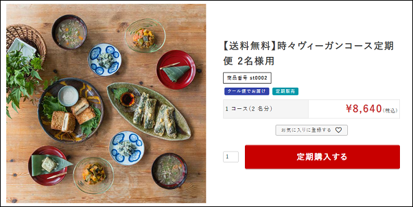 �Z���g�p���X �戵�X