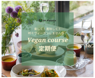 �Z���g�p���X �戵�X